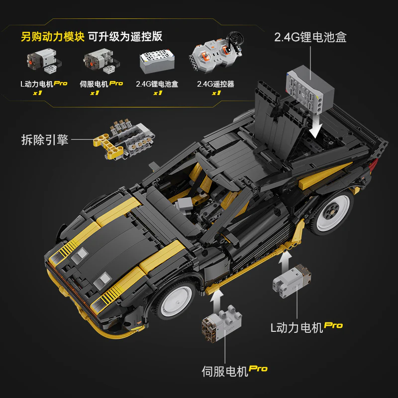 CADA C63001 Cyber Night Cyber Turbo-V - YWOBB