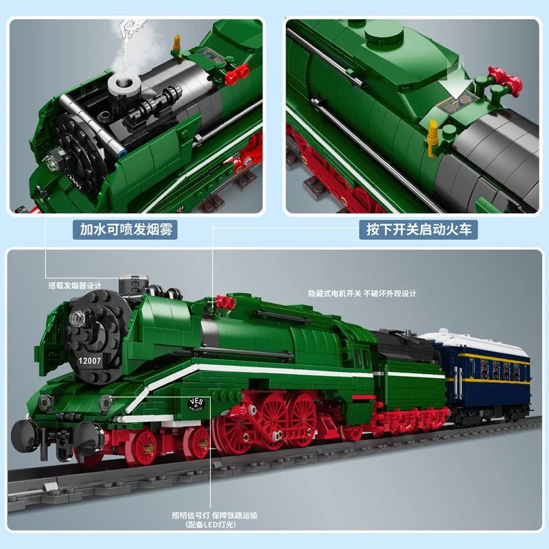 Mould King 12007 RC BR18 201 German Express - YWOBB