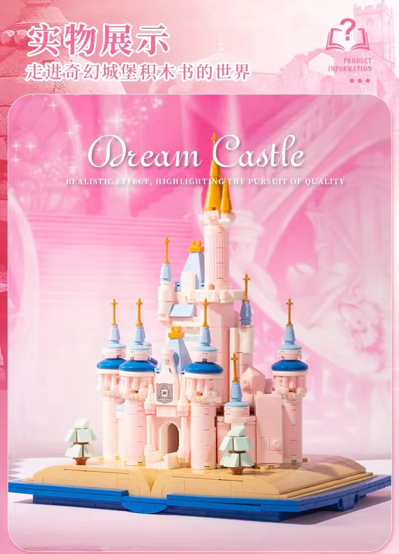 MJ 13011 Magic Fantasy Castle - YWOBB