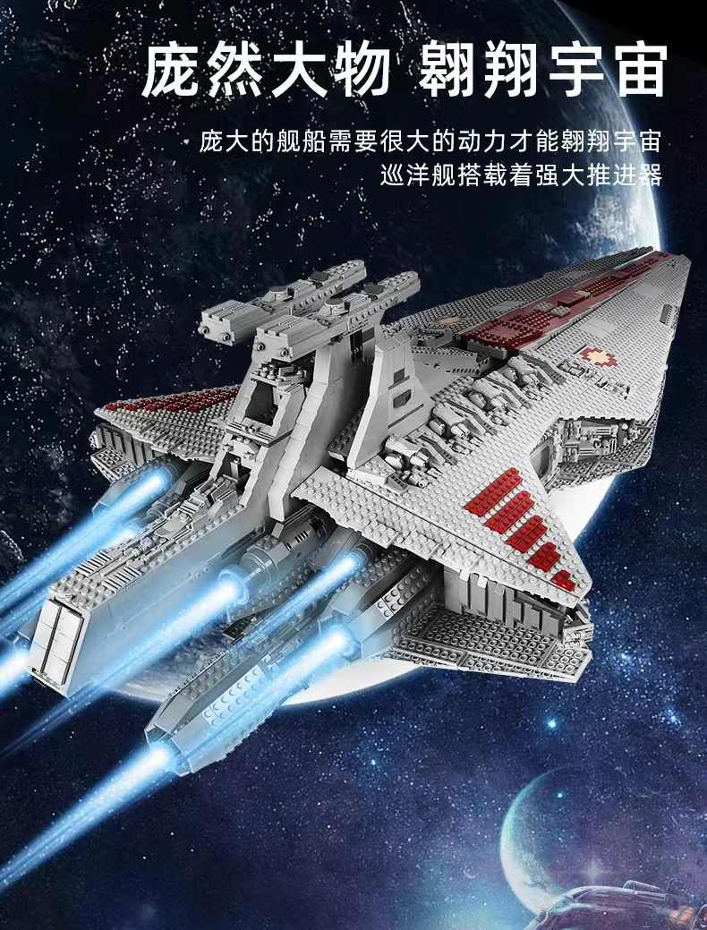 Mould King 21005 Venator Class Republic Attack Cruiser OVP EU Warehouse Version - YWOBB