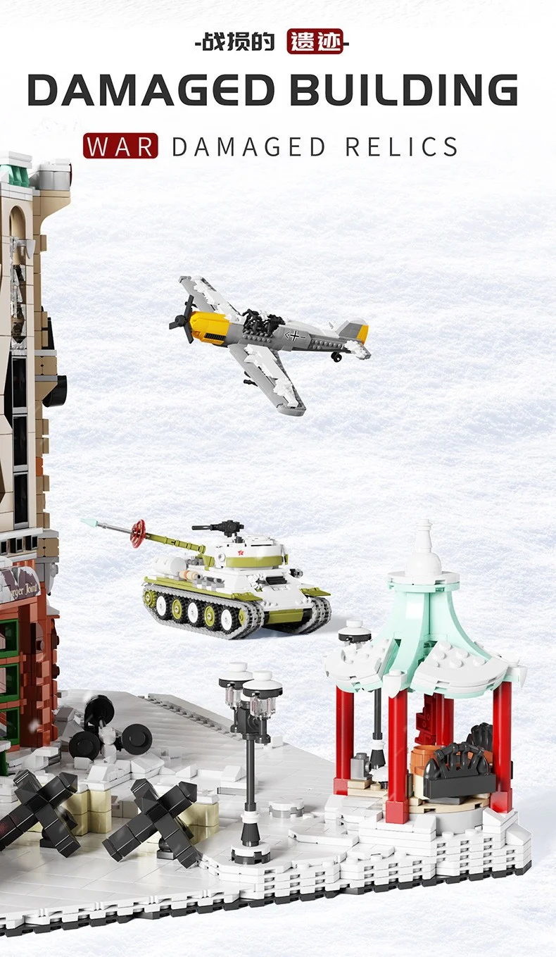 PANGU PG-12007 Moscow Defense War - YWOBB