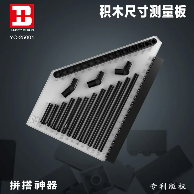 XINYU YC-25001 Building Block Size Measuring Board - YWOBB