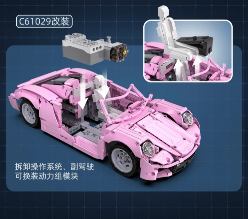 CADA C61029 Pink Holiday - YWOBB