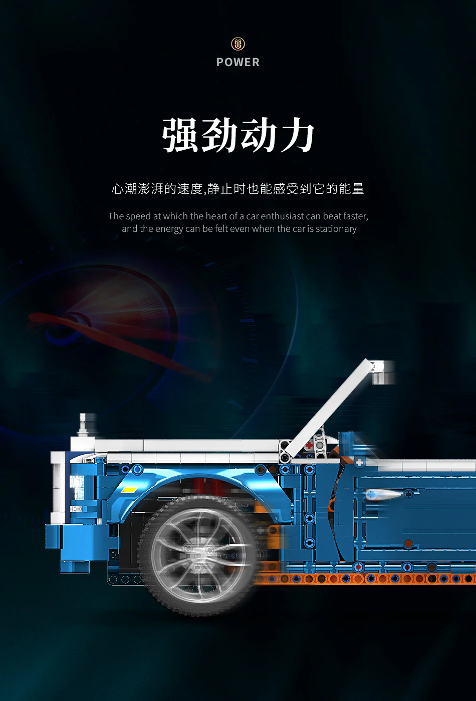 MOYU 88003 Rolls Royce - YWOBB