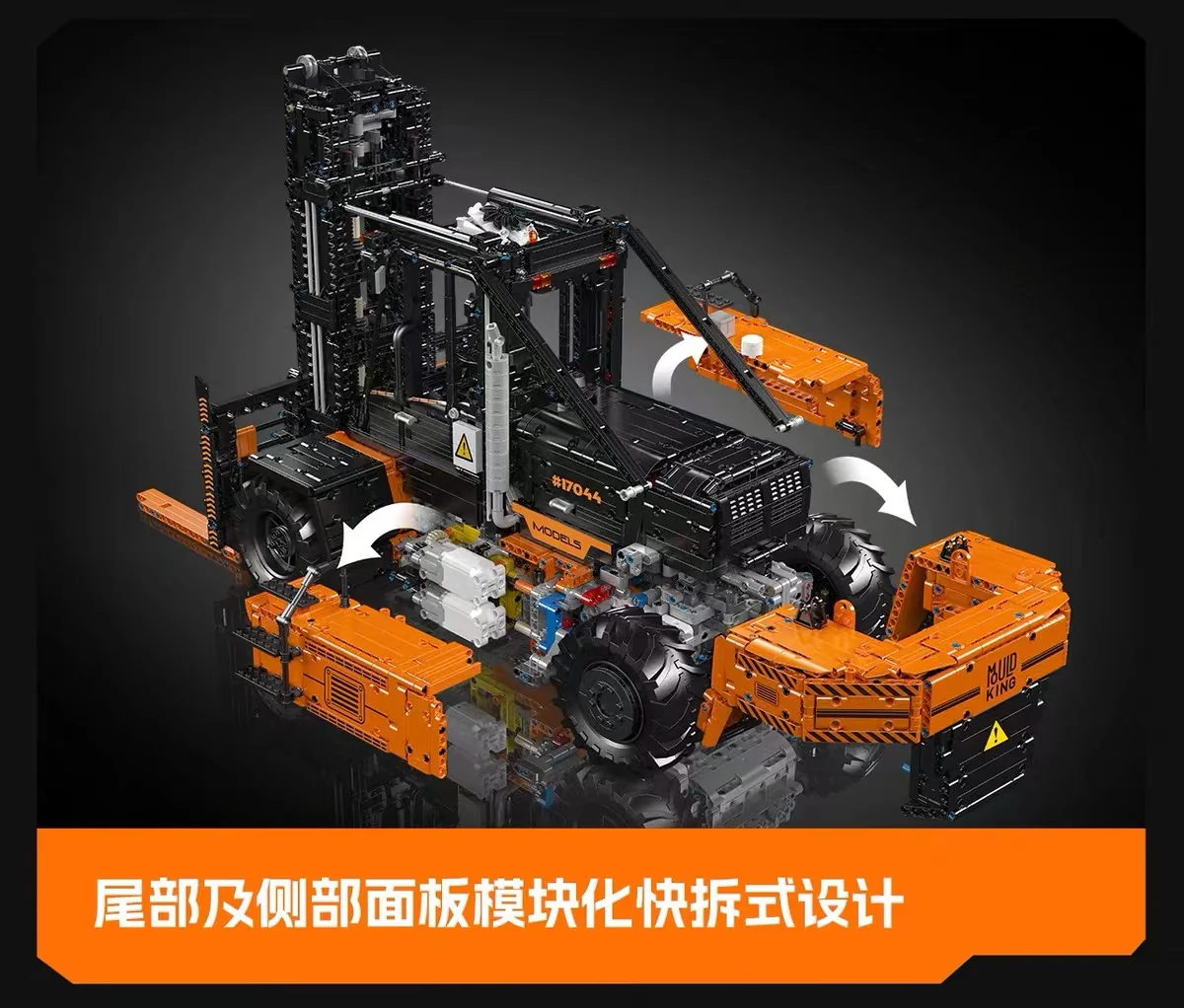 Mould King 17044-17045 Heavy Duty Forklift 1:6 - YWOBB