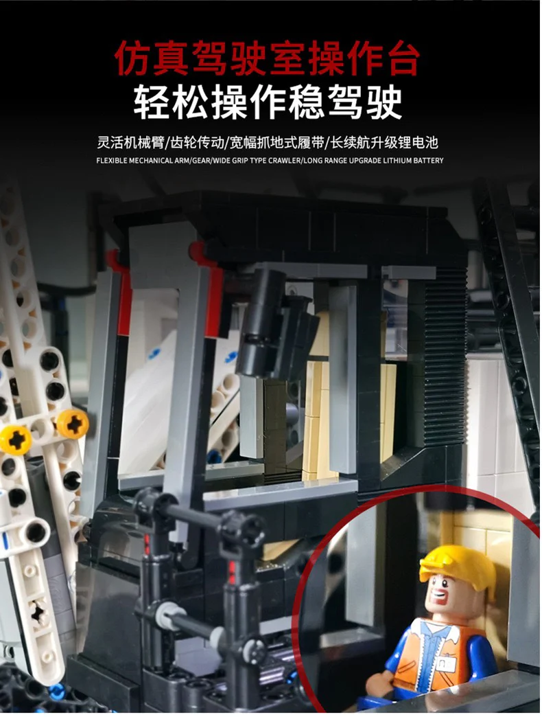 XINYU YC-GC004  KY EXCAVATOR - YWOBB