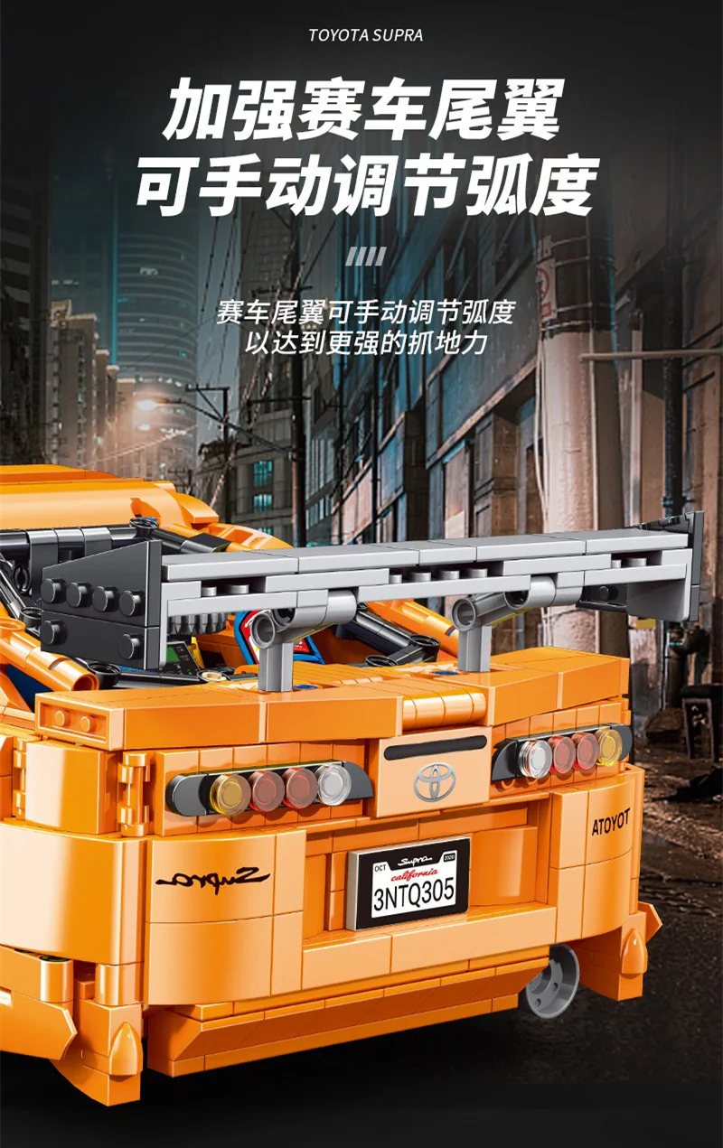 XINYU YC-QC018 1:12 TOYOTA SUPRA A80 - YWOBB