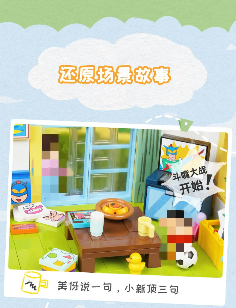 KEEPPLAY K20606 Crayon Shin-Chan's Living Room - YWOBB