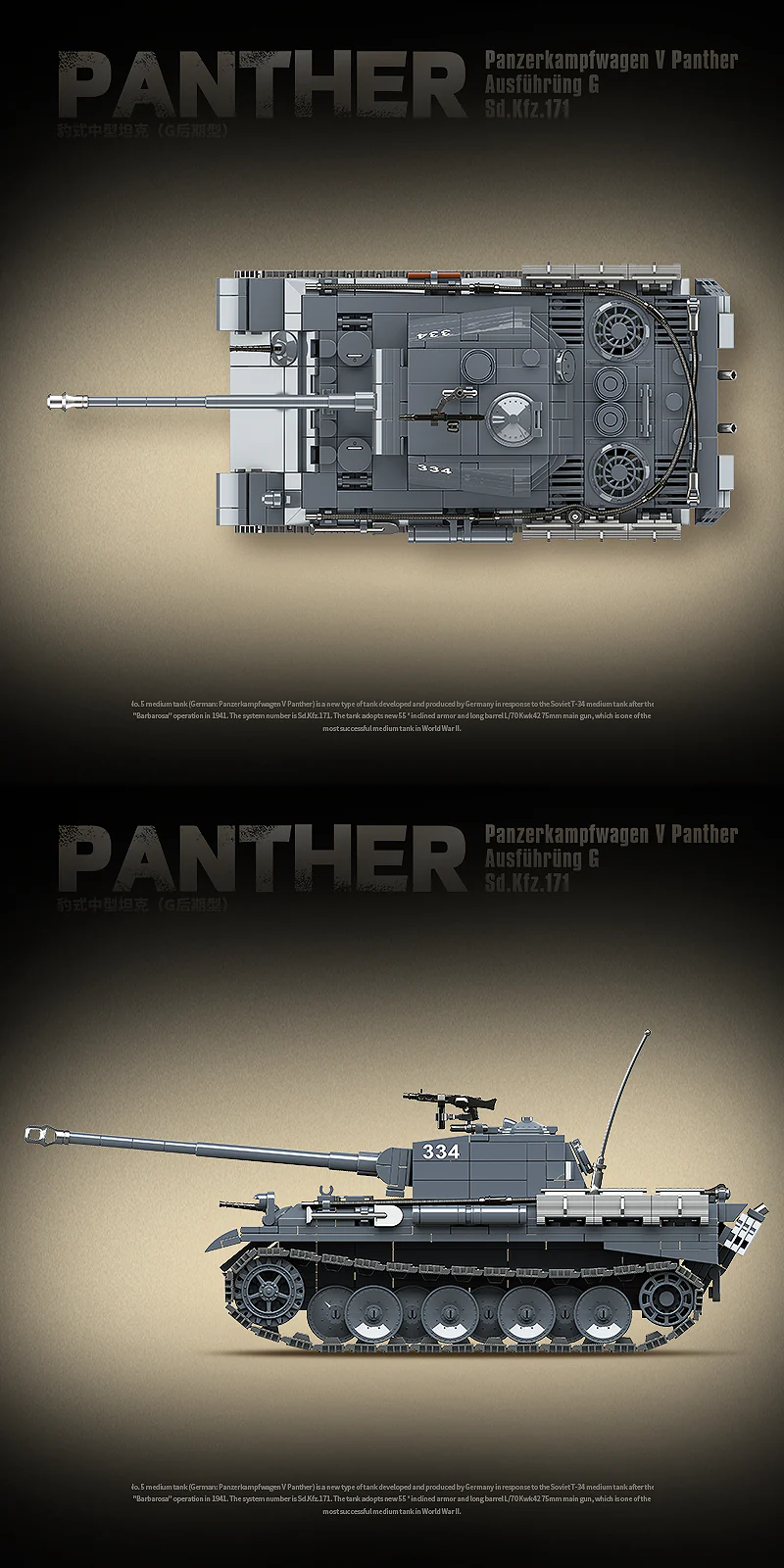 Quan Guan 100246 Panther Ausfuhrung G Sd.Kfz.171 Tank - YWOBB