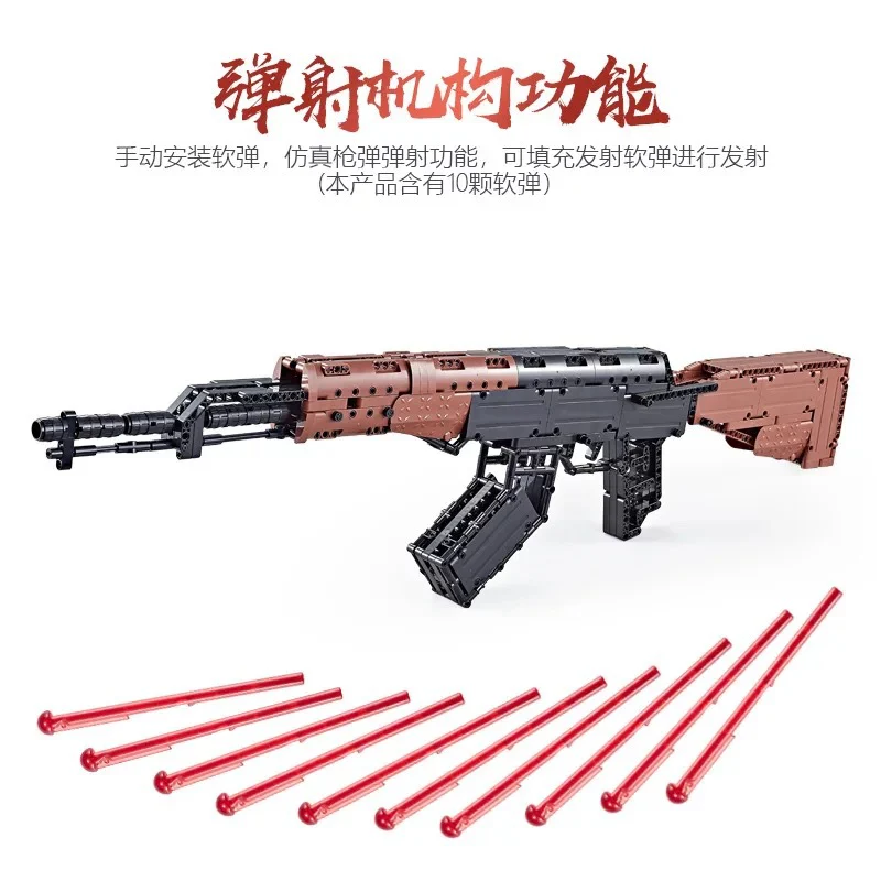 QIZHILE 41013 AK-47 Assault rifle - YWOBB