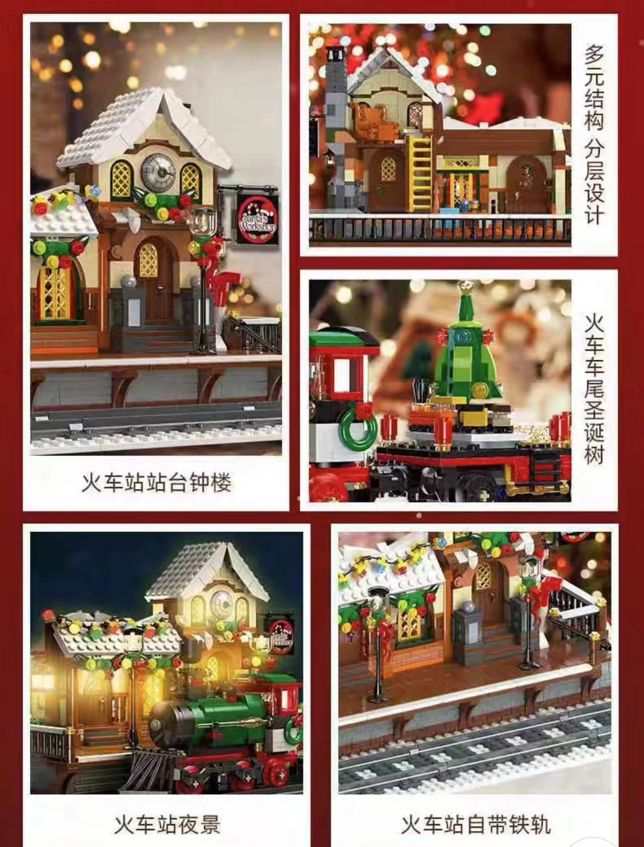 JIE STAR 89142 The Railway Station At Christmas - YWOBB