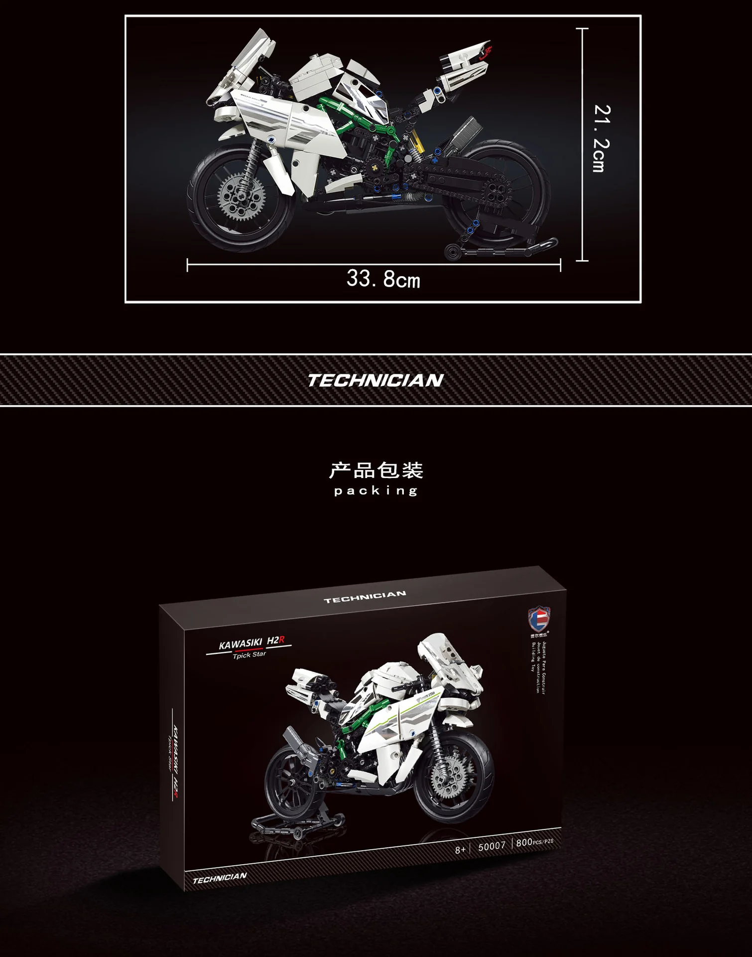 RAEL 50005-50008 Motocycle - YWOBB