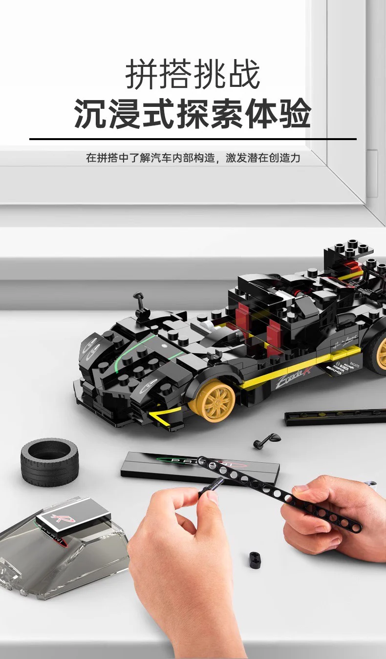 RASTAR 93900 Pagani Zonda - YWOBB