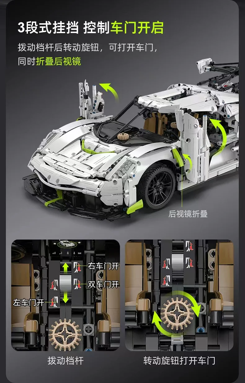 CADA C61048 1:8 Fantasma Sports Car - YWOBB