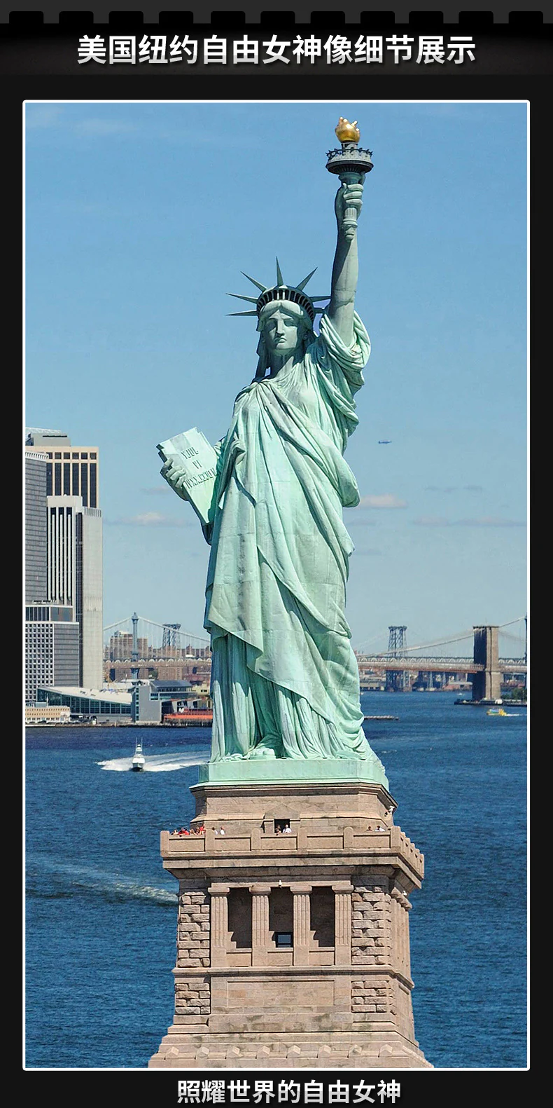 WANGE 5227 The Statue of Liberty - YWOBB