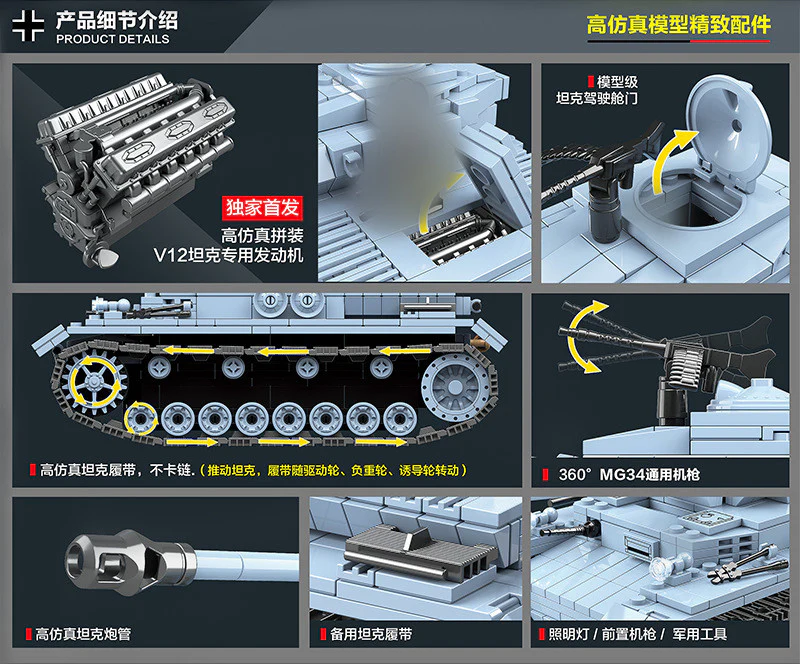 QuanGuan 100069 Panzerkampfwagen IV - YWOBB