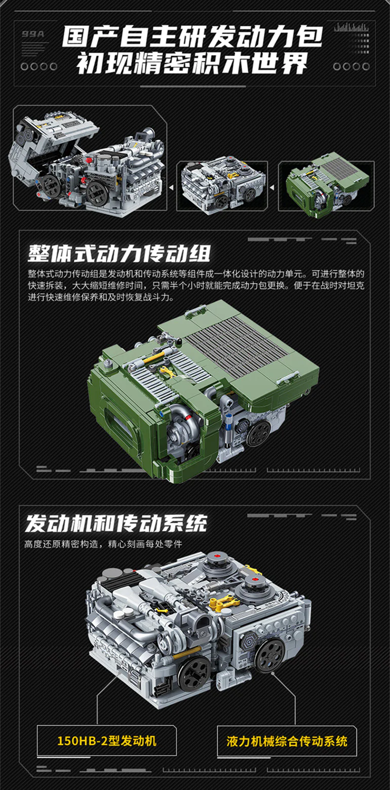 Qman 23014 99A Main Battle Tank - YWOBB