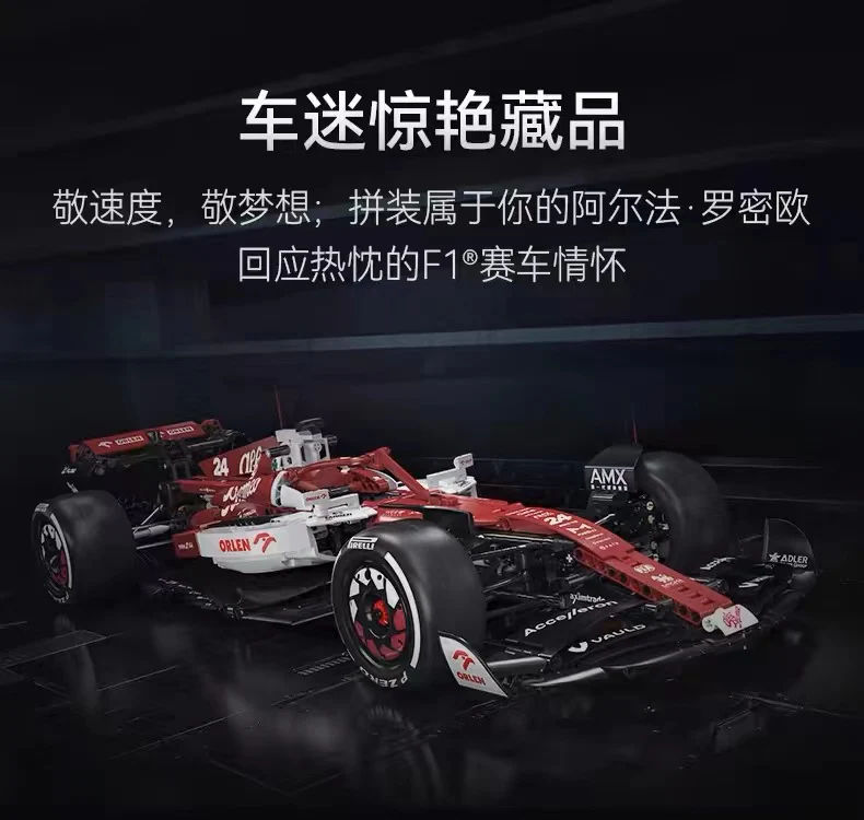 CADA C55026 Alfa Romeo F1 Team ORLEN C42 2022 - YWOBB