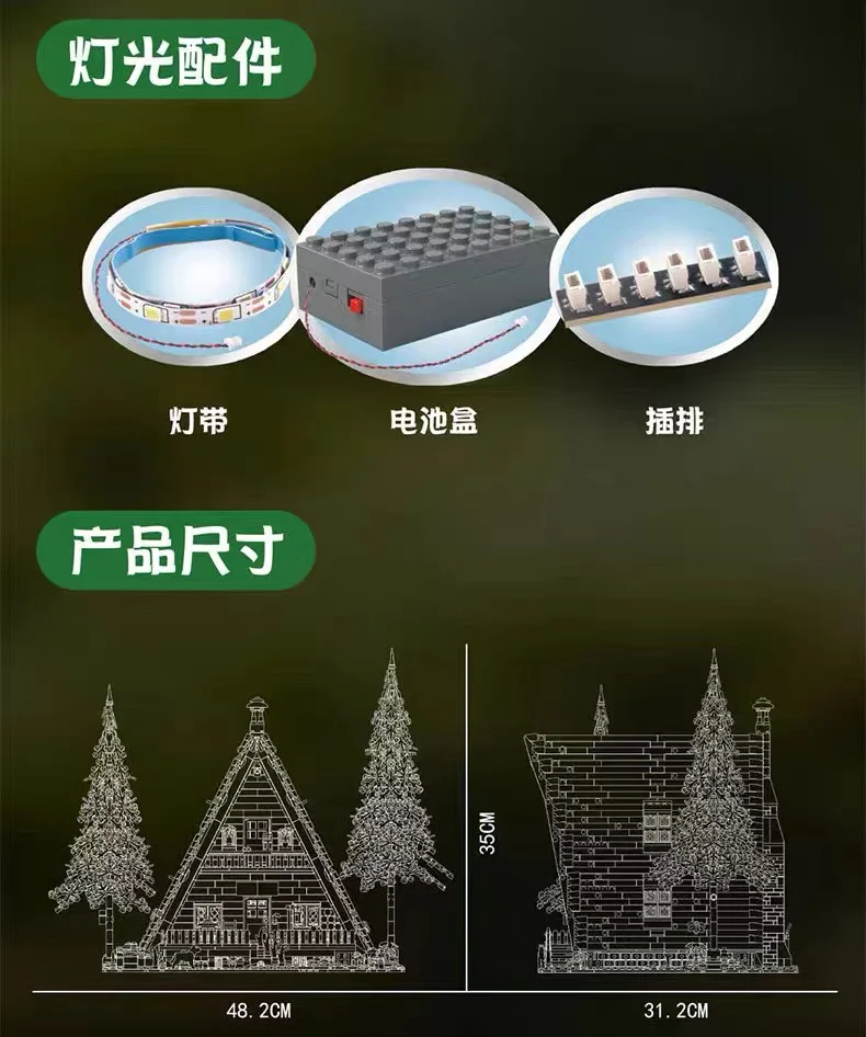 Mould King 16053 Cabin In The Woods - YWOBB