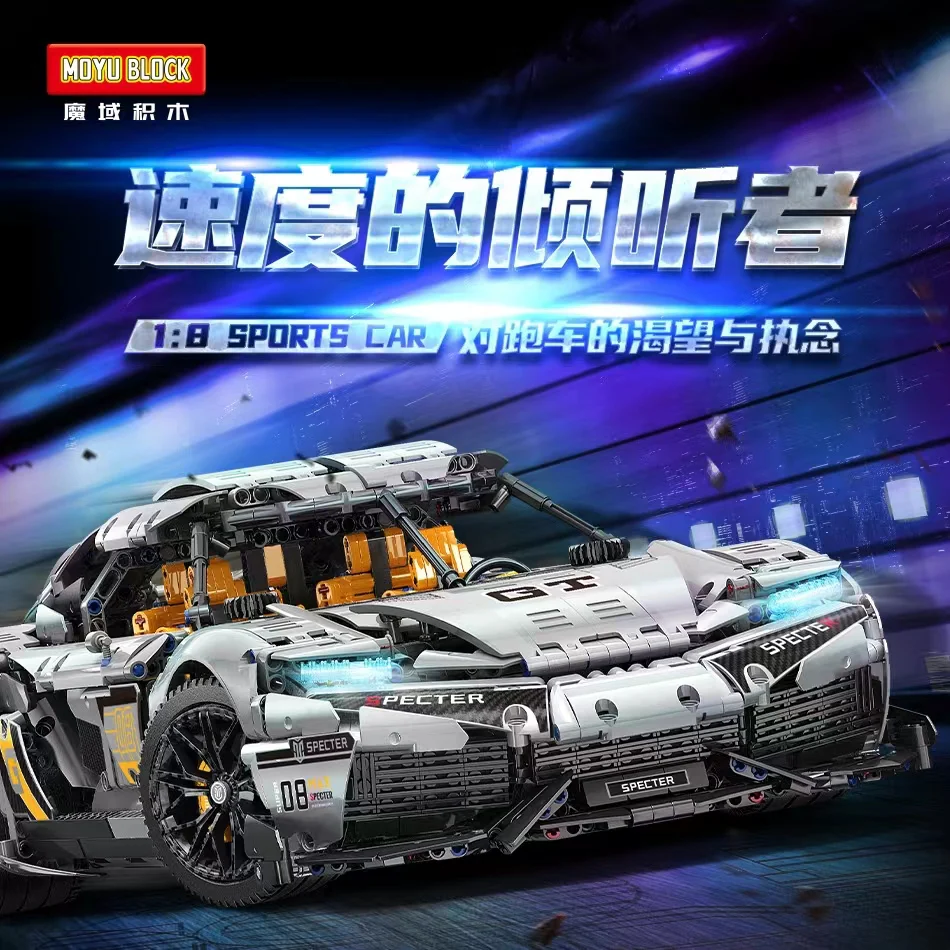 MOYU 88012 Koenigsegg Sports Car - YWOBB
