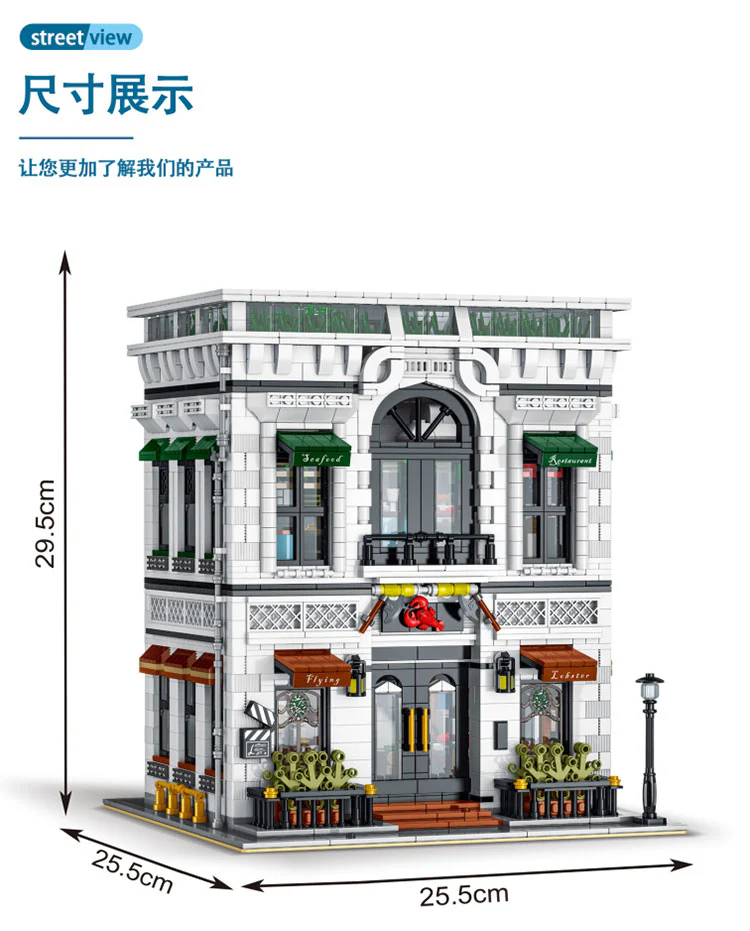 URGE 10203 Seafood Restaurant Flying Lobster Modular - YWOBB