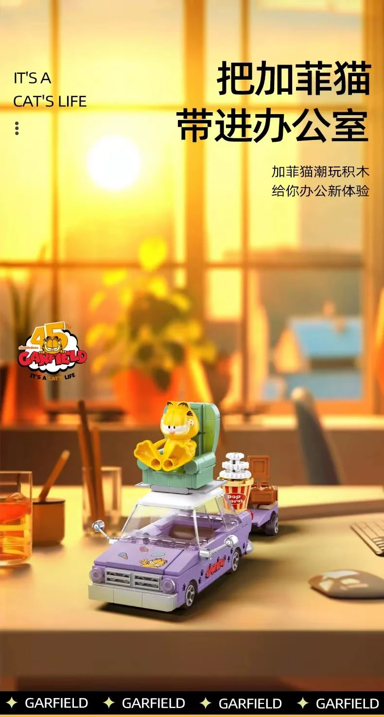 SLUBAN M38-B1222 Garfield Imitate Mr Bean - YWOBB