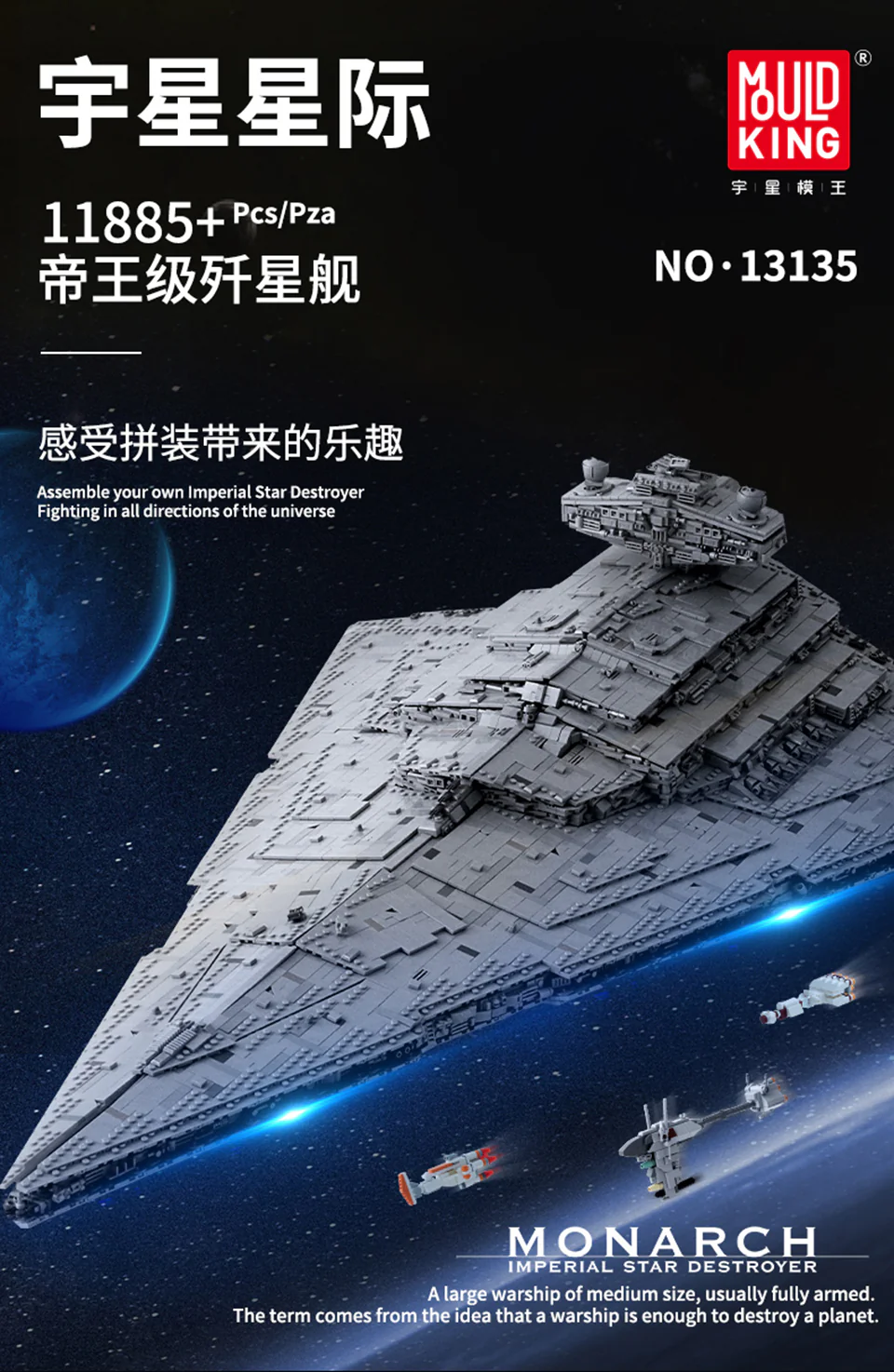Mould King 13135 MONARCH Imperial Star Destroyer - YWOBB