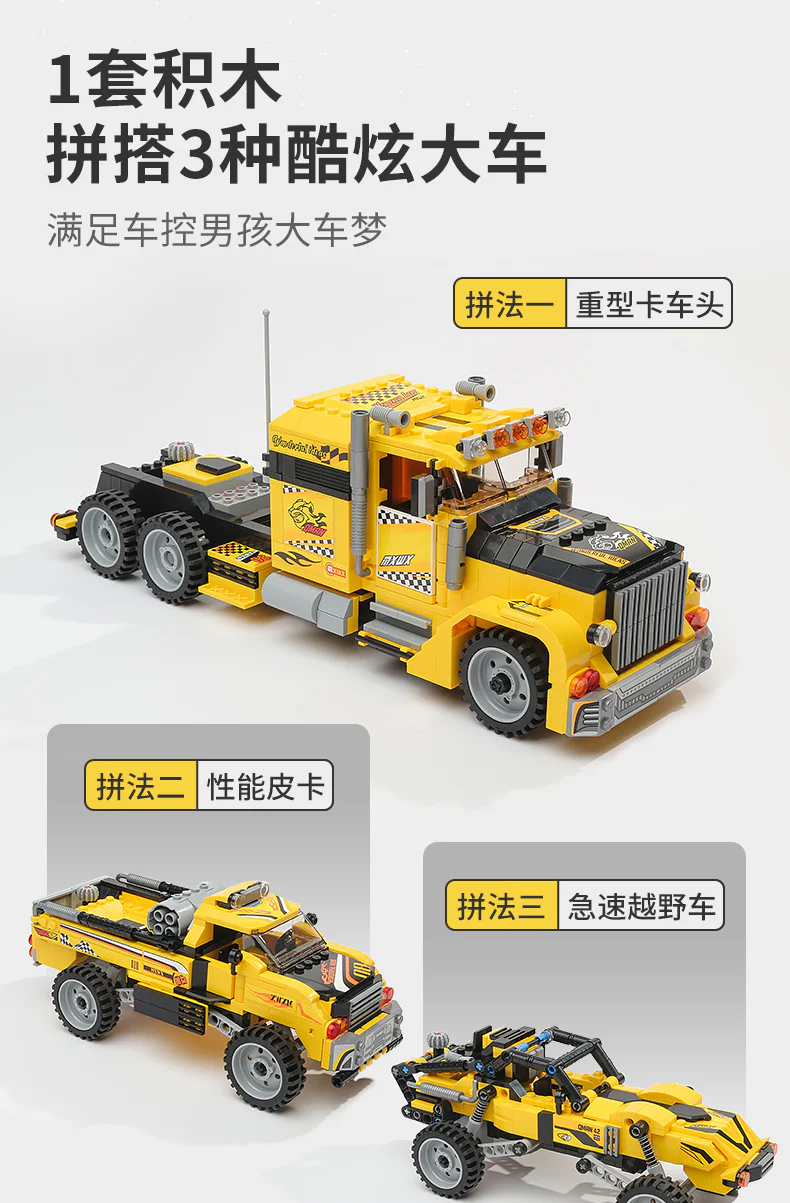 Qman 42108 Brave Expeditioner - YWOBB