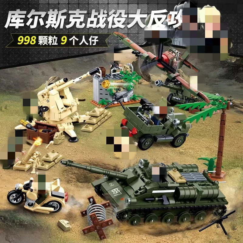 SLUBAN M38-B0697 The Great Counteroffensive at the Battle of Kursk - YWOBB