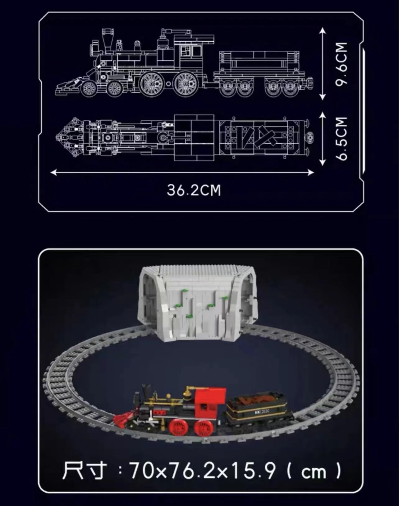 Mould King 12030 World Railroad Series: General - YWOBB