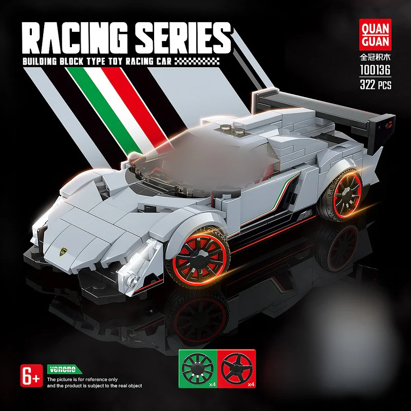 Quanguan 100136 Lamborghini Veneno - YWOBB