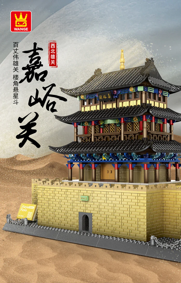 WANGE 6222 JIAYU PASS - YWOBB