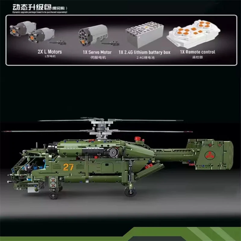 TGL T4013 Card 27 Helicopter - YWOBB