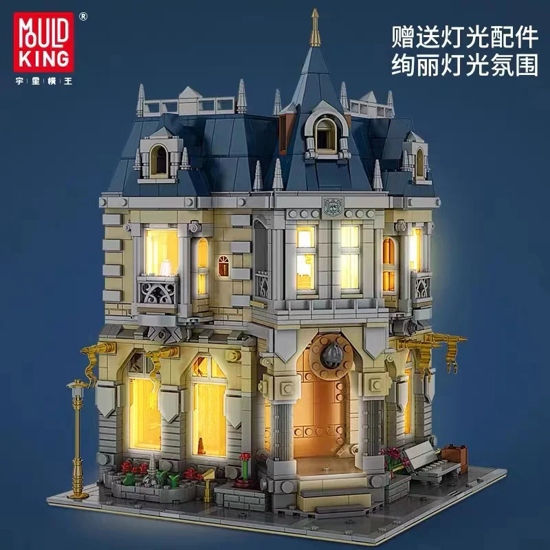 Mould King 11005 MKingLand Costume Shop OVP US Warehouse Version - YWOBB