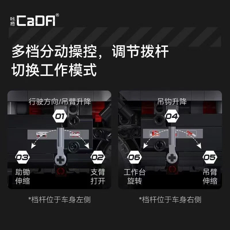 CADA C61507 Military Crane Truck - YWOBB