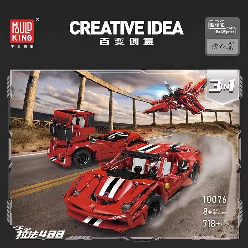 Mould King 10076 Ferrari488 3 in 1 - YWOBB