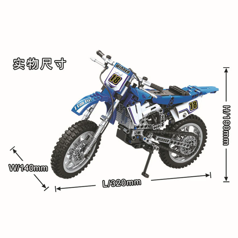 WINNER 7045 The off-road Motorbike - YWOBB