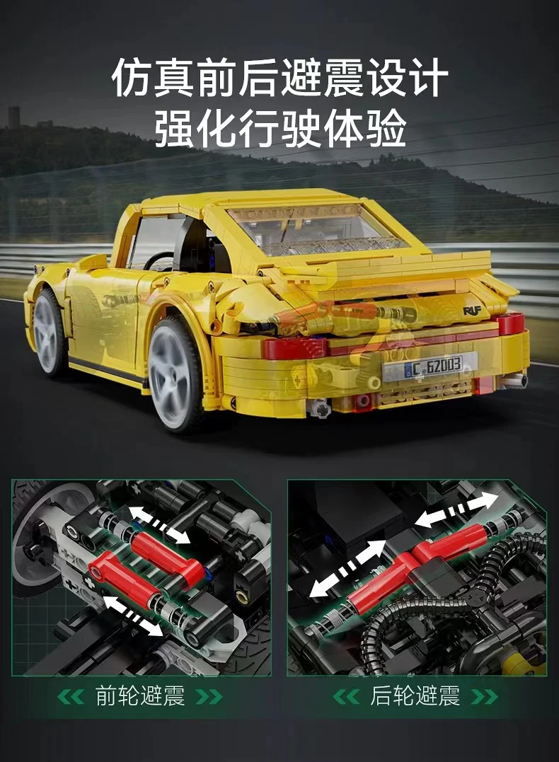 CADA C62003 RUF CTR 2017 YellowBird - YWOBB