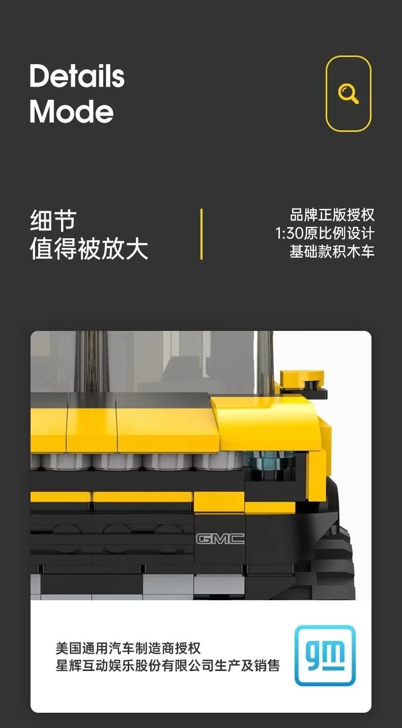 RASTAR 93700 Hummer EV Pickup - YWOBB