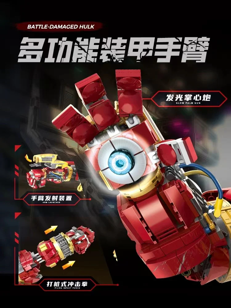 GULY 991 IRON MAN MK44 Hulkbuster - YWOBB