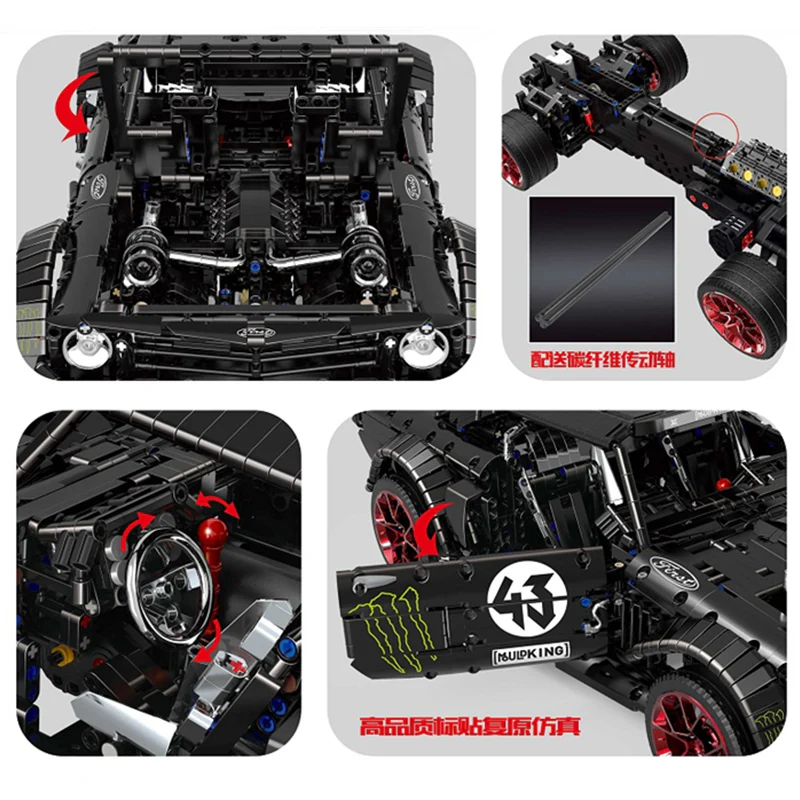 Mould King 13108 1:8 Ford Mustang Hoonicorn - YWOBB