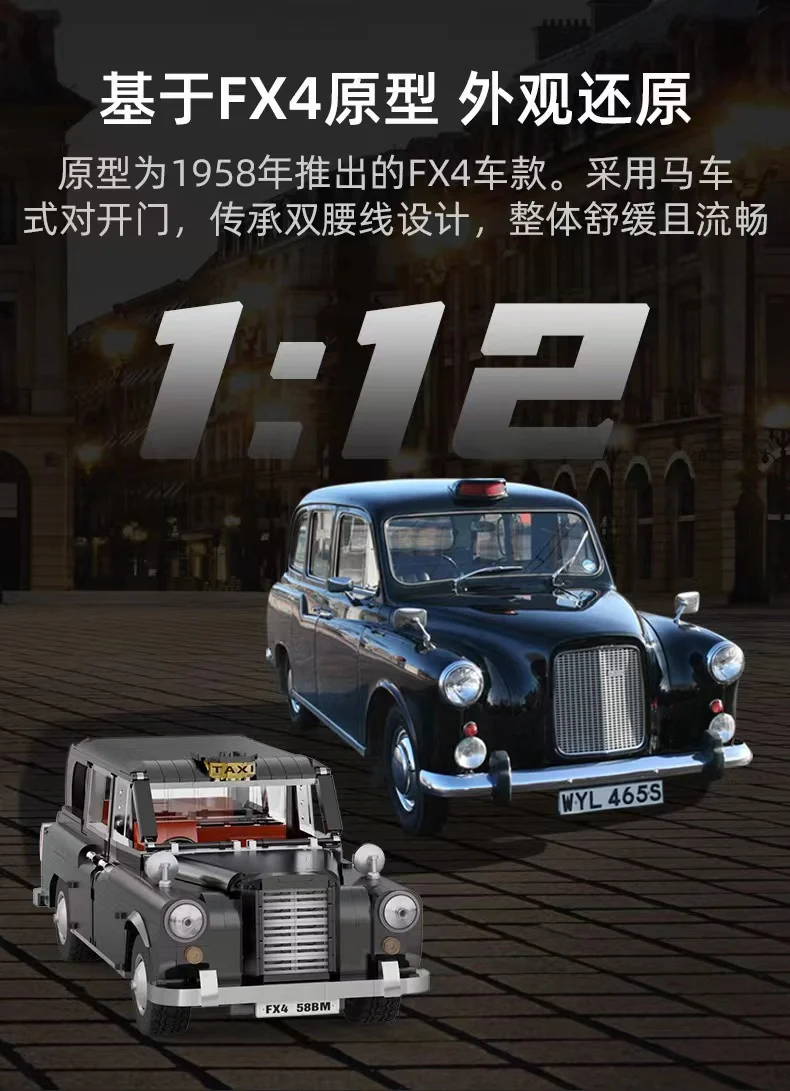 CADA C62004 LEVC British car London taxi - YWOBB