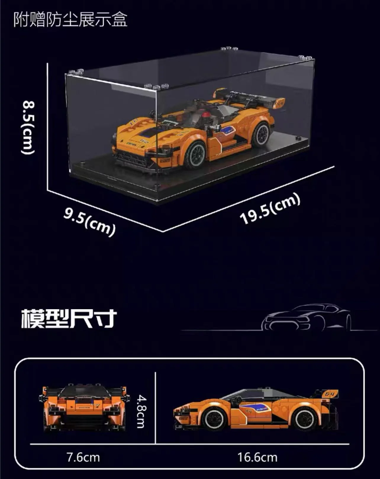 Mould King 27064 Mini car series - YWOBB