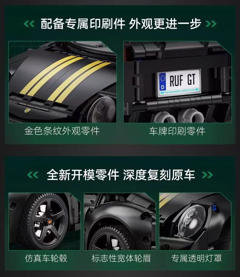 CADA C63006 1:10 RUF GT 2019 RC Sports Car - YWOBB