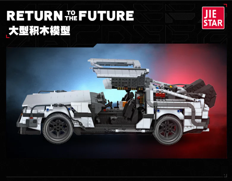 JIE STAR 92004 Return To The Future - YWOBB