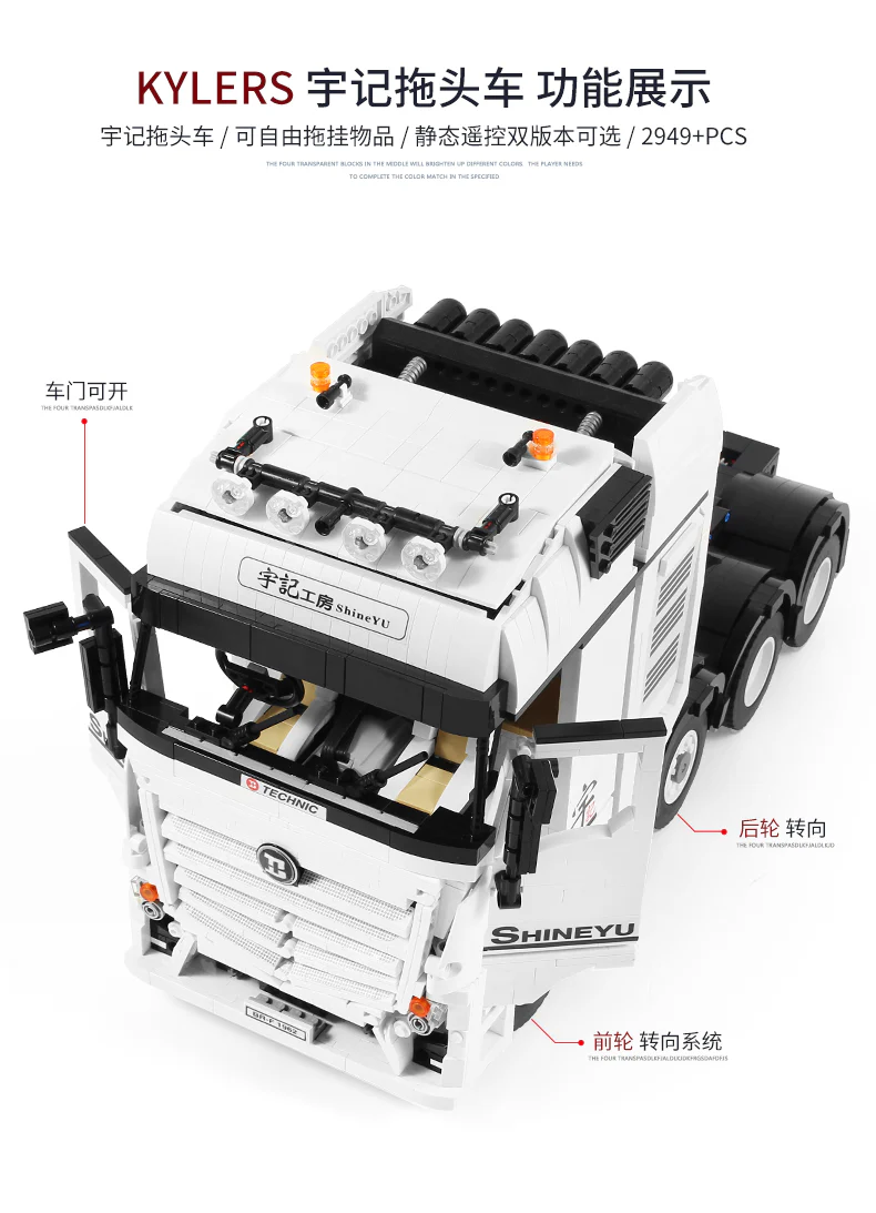XINYU YC-QC 007 Flagship Kylesrs - YWOBB
