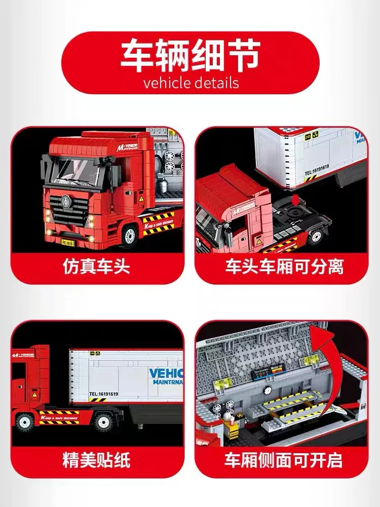 FORANGE FC1619 Racing Club Car Maintenance Truck - YWOBB