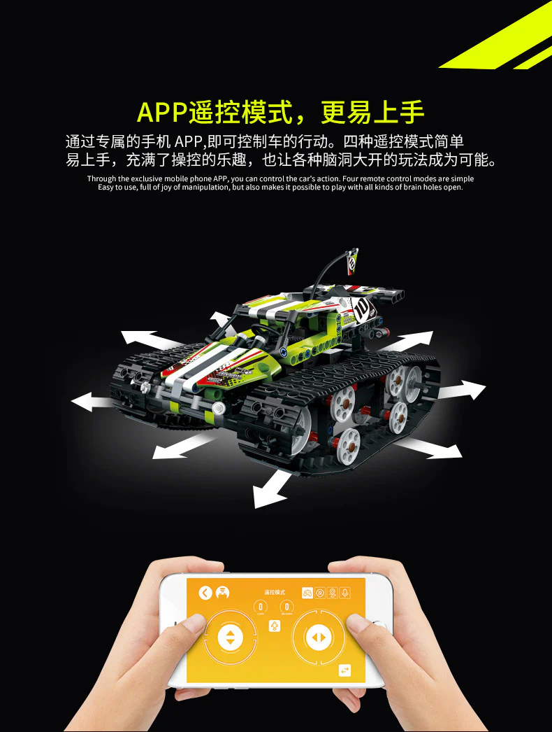 Mould King 13023 Tracked Racer - YWOBB