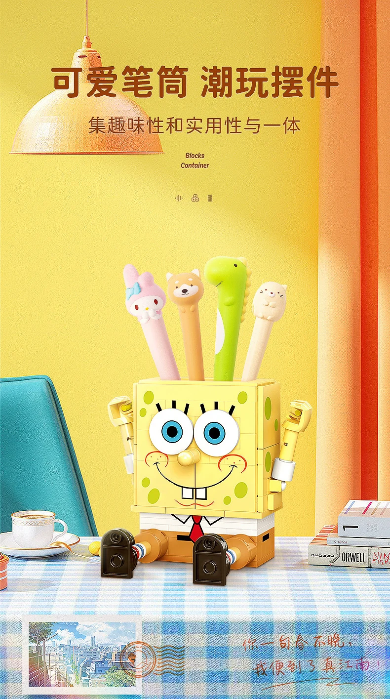 SEMBO 612202 SpongeBob SquarePants - YWOBB