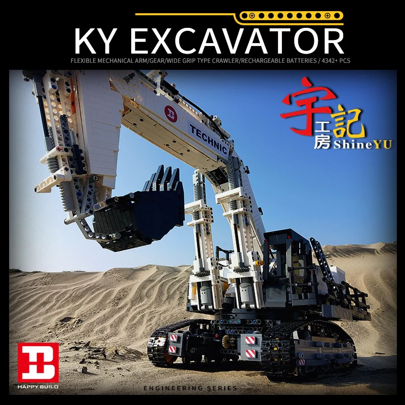 XINYU YC-GC004  KY EXCAVATOR - YWOBB